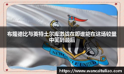 米兰体育MILAN SPORTS