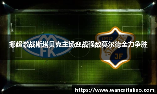 米兰体育