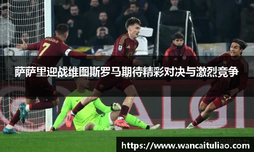米兰体育官方网站