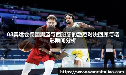 米兰体育官方网站